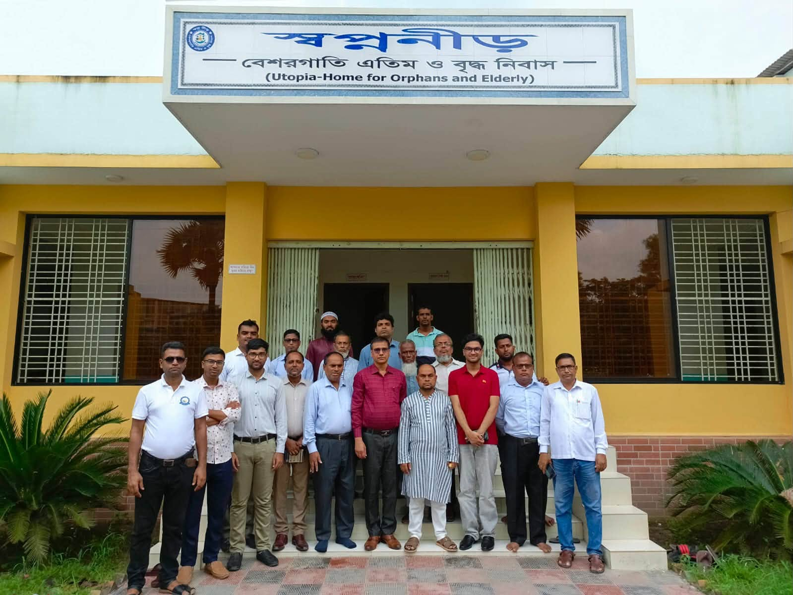 লতিফ মাস্টার ফাউন্ডেশন পরিদর্শন করলেন সমাজকল্যাণ মন্ত্রণালয়ের উপ-সচিব