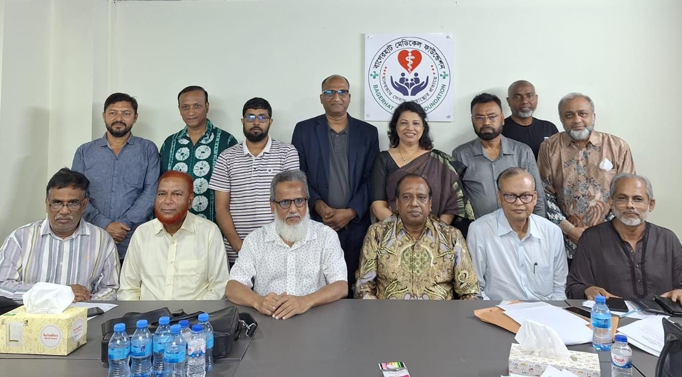 উন্নত ও মানবিক স্বাস্থ্যসেবার সুযোগ তৈরি করাই বাগেরহাট মেডিকেল ফাউন্ডেশনের প্রধান লক্ষ্য