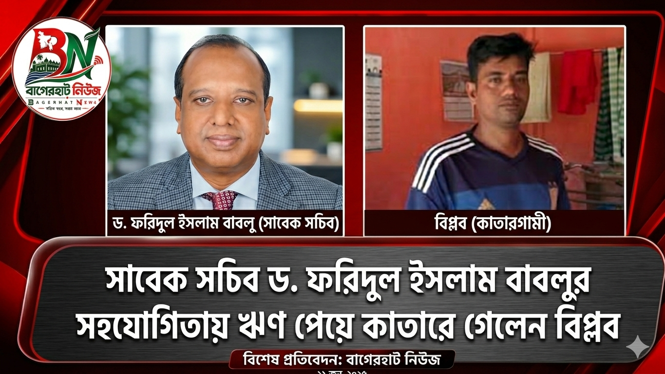 নরসুন্দর থেকে প্রবাসী কর্মী : সাবেক সচিব ড. ফরিদুল ইসলাম বাবলুর সহযোগিতায় ঋণ পেয়ে কাতারে গেলেন বিপ্লব