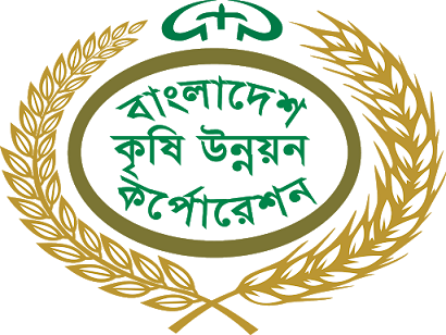 Foundation Course of Agriculture, Bangladesh Agricultural Development Corporation Training Center, Madhupur, Bangladesh